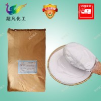 华阳L-丙氨酸食品级营养强化剂增补剂饮料糕点添加剂正品包邮