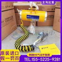 发动机缸体的安装用KHC气动平衡器,漂浮行程400mm