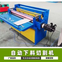 电动液压切断机@芙蓉镇电动液压切断机@电动液压切断机生产线