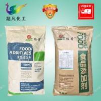 瑞普乳酸钙食品级补充微量元素钙金丹乳酸钙乐达L-乳酸钙全水溶