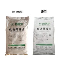 新望微晶纤维素食品级抗结剂乳化分散剂黏合压片辅料食品级MCC