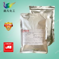 y-氨基丁酸GABA食品级发酵型伽玛氨基丁酸 新资源食品