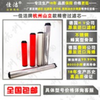 山立冷干机过滤器SLGL-10HC SLGL-10HT替代