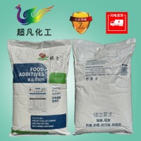 柠檬酸锌食品级补充微量元素矿物质营养强化剂蛋糕烘焙