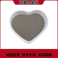 F203钴基合金粉末  Co40钴粉