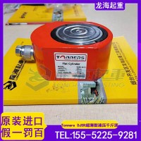 桥梁支座更换用进口超薄型液压千斤顶,韩国TONNERS品牌
