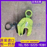 冲压车间钢板吊运EAGLE CLAMP钢板吊装夹具,质保1年