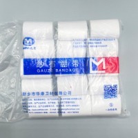 纱布绷带