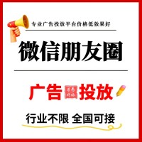 农贸市场招商朋友圈广告怎么做?菜市场招租朋友圈广告怎么投放？