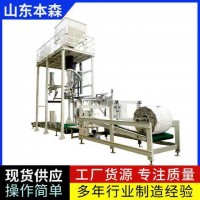 硫酸铵氯化钾吨包机大袋定量包装秤生产厂家
