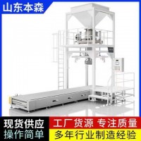 纯碱吨袋称重灌装机各种物料都可包装适用广泛