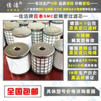 SMC过滤器 滤芯AME/AMD/AFF-EL350/450