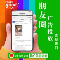 钻井行业朋友圈广告怎么做？朋友圈打井广告案例与投放策略分享