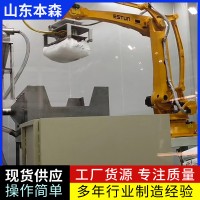 塑料颗粒自动拆垛破袋机械手