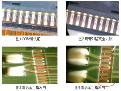 PCBA回流焊接不良的原因分析与PCBA回流焊接后清洗介绍