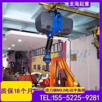 机械制造模具更换用NOLD智能提升机,提升高度3.5m