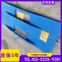 数控龙门铣床安装用气垫搬运平台定制款,可搭配叉车使用