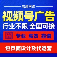 二手叉车视频号广告怎么投放？视频号广告投放技巧及案例分享