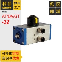 AT32 GT32 DA32气动执行器90度角行程小规格气缸