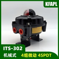 ITS-302阀门限位开关盒回讯器指示器4位置机械4SPDT