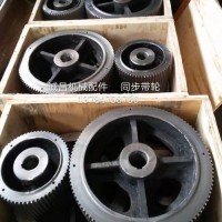 河北沧州任丘同步带轮厂家_河北同步皮带轮厂家
