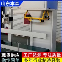生物质颗粒打包机自动称重缝包一体机