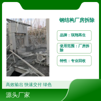 上海回收网络机柜 UPS电池 ups电源 工厂废旧物资