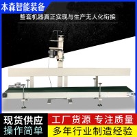 折边缝包机全自动工业级封包设备