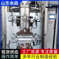 瓜子立式自动上料包装机食品包装机械