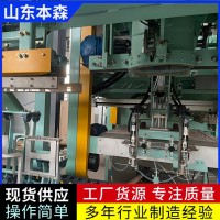 化肥颗粒灌装生产线自动化设备生产厂家