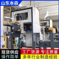 粉体包装设备高钛粉定量包装机多少钱