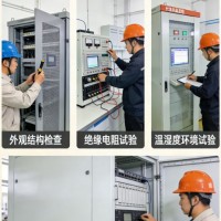 专业赋能电力设备安全和可靠性：远动设备全项目检测服务