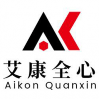 艾康全心 化学试剂第三方检测机构 检测费用优惠 可加急