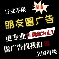 服饰行业朋友圈广告如何做？服装店朋友圈广告怎么投放？
