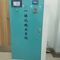 无菌纯水设备 纯水机可定制