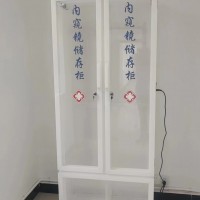 有机玻璃内镜储存柜 双门紫外线挂镜柜