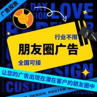 主题乐园如何投放朋友圈广告？动植物园怎么做朋友圈广告？