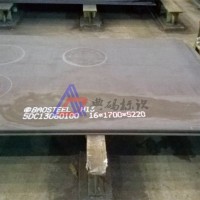 钢板大字符喷码机