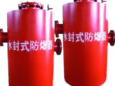 煤矿都来用永成矿山双筒水封式防爆器