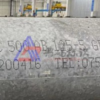 水泥管桩大字符喷码机