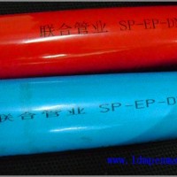 钢管大字符喷码机 打码机