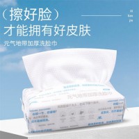 元气地带加厚珍珠纹洗脸巾吸水不掉毛母婴可用