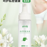 康元星私护抑菌洗液现货一件代发康元星私护抑菌洗液生产厂家