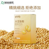 OEM定制批发大豆肽粉固体饮料 特膳食品生产厂家
