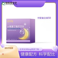 ODM厂家生产批发百未草氨基丁酸灵芝饮固体饮料源