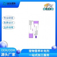OEM贴牌代加工 宠物营养补充剂 营养化毛膏源头厂家