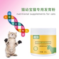 宠物营养补充剂ODM厂家生产批发猫幼宝猫专用发育