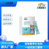 宠物羊奶粉代工OEM一站式ODM科学配方羊奶粉宠物猫犬通用