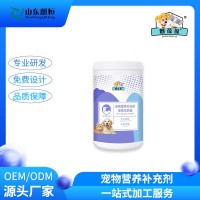 宠物羊奶粉犬猫通用补充维生素源头生产厂家营养羊奶粉