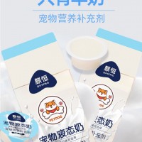 宠物液态奶源头生产厂家定制宠物液态